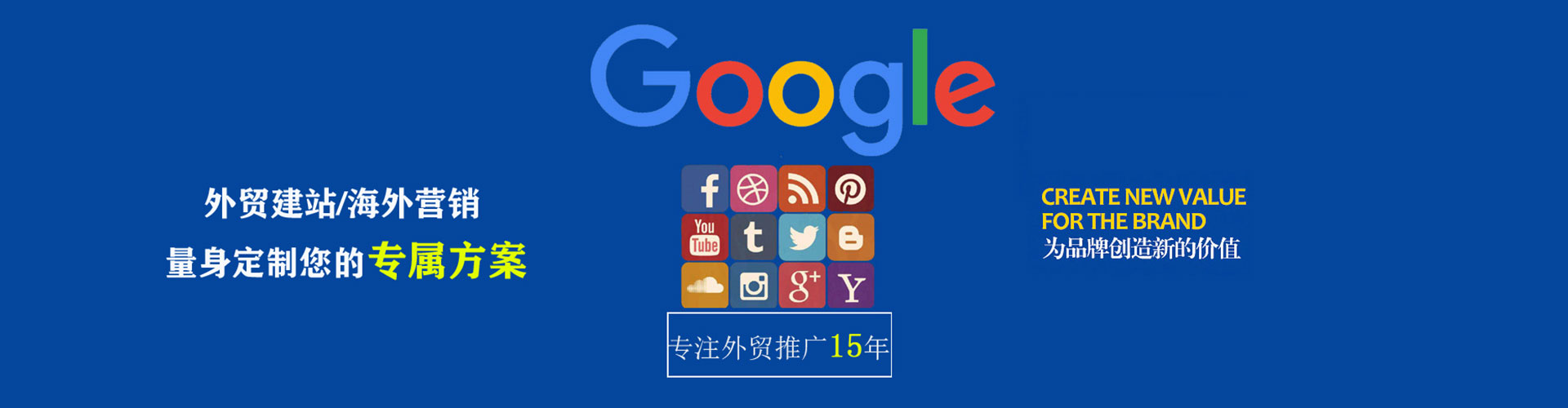 潞城竞价开户推广