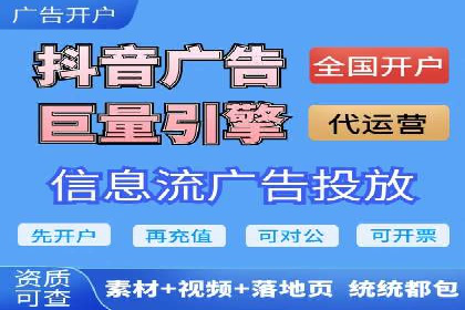 谷歌竞价实战：提升关键词排名技巧